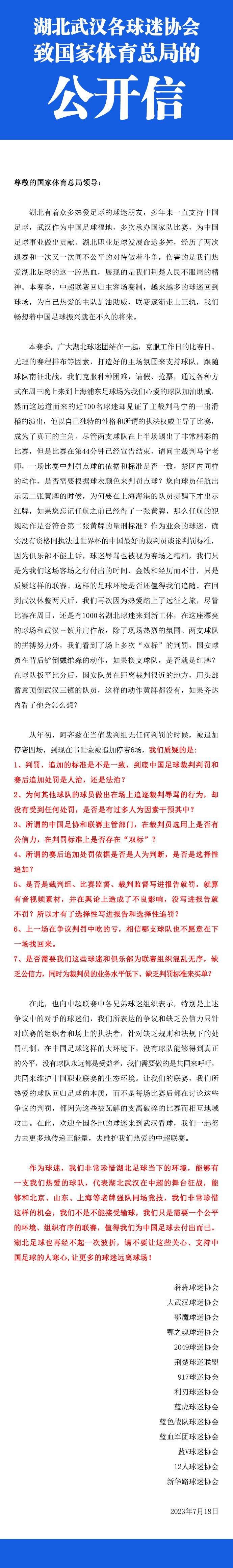 演员方面，其中不仅有玛格特;罗比、伊德瑞斯;艾尔巴、维奥拉;戴维斯、乔尔;金纳曼、杰;科特尼、约翰;塞纳、内森;菲利安、迈克尔;鲁克和导演塔伊加;维迪提等人，还有大卫;达斯马齐连、艾莉丝;布拉加、西恩;古恩、斯托姆;里德、皮特;戴维森、弗卢拉;博格、彼得;卡帕尔蒂、胡安;迭戈;波托、史蒂夫;阿吉、达妮埃拉;梅尔基奥尔、詹尼佛;霍兰德等人也都出现在了演员名单中